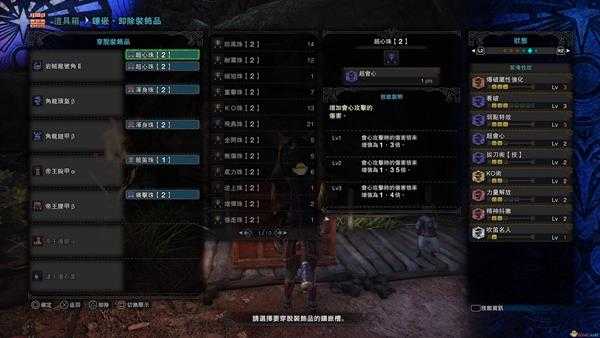 《怪物猎人：世界》岩贼龙号角II怎么玩 岩贼笛配装指南