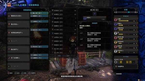 《怪物猎人：世界》暴麟鼓赤红星光怎么配装 暴麟笛武器配装推荐