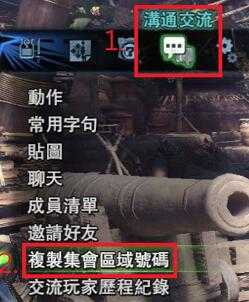 怪物猎人世界steam联机掉线怎么解决