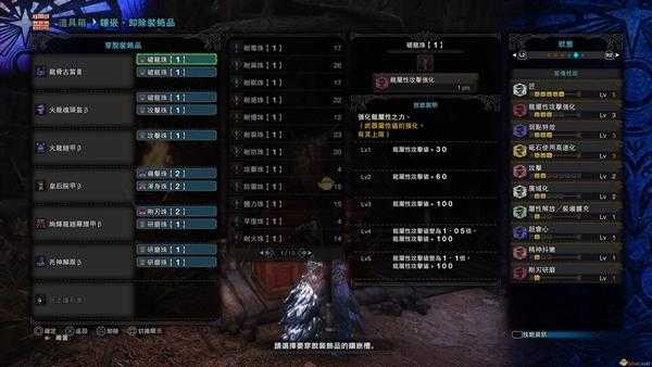 《 怪物猎人：世界》龙骨古笛配装指南 龙骨笛配装心得分享