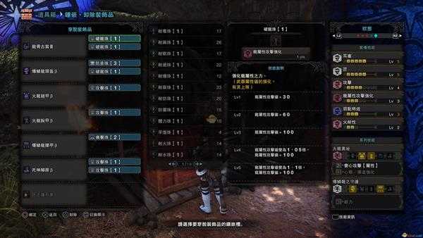 《 怪物猎人：世界》龙骨古笛配装指南 龙骨笛配装心得分享