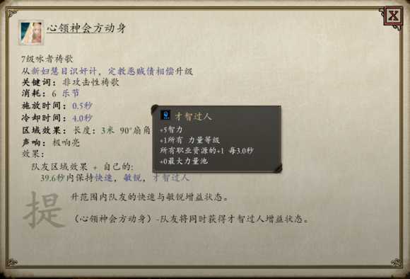 《永恒之柱2：死火》职业推荐 技能加点与AI设置方法推荐