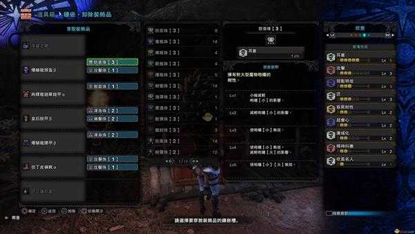 《怪物猎人：世界》丝瓜笛玩法指南 深邃之锁配装推荐