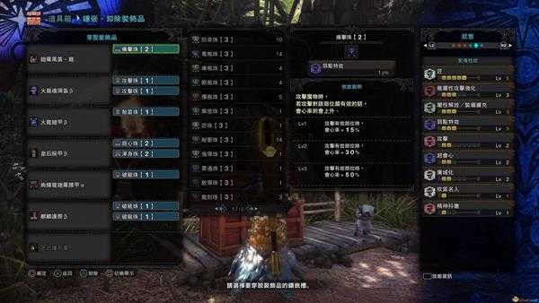 《怪物猎人：世界》凯罗风笛.龙属性一览 凯罗龙笛配装推荐指南