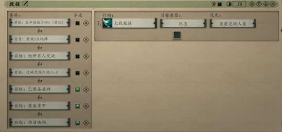 《永恒之柱2：死火》AI怎么设置 诅咒之路难度AI设置推荐