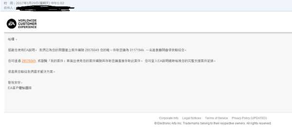 橘子平台怎么重置安全问题