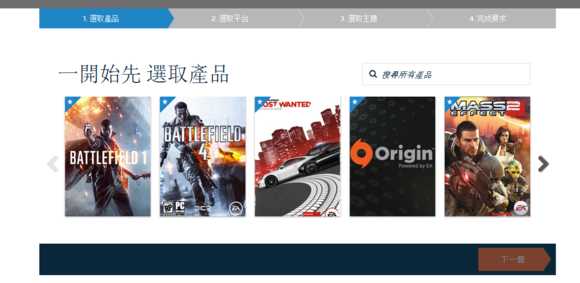 橘子平台怎么重置安全问题