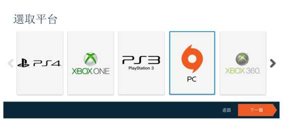 橘子平台怎么重置安全问题