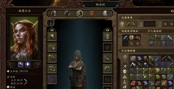 《永恒之柱2：死火》怎么加点 力量敏捷感知分配对攻击的影响