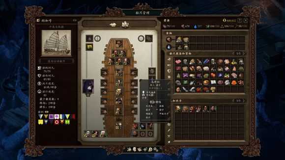 《永恒之柱2：死火》单职业水手怎么获得 单职业水手资料汇总