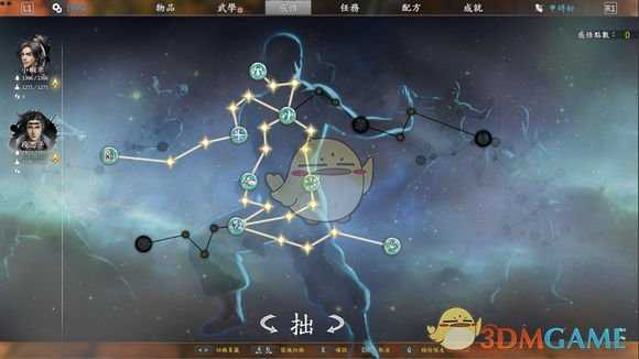 《河洛群侠传》感悟系统是什么 感悟系统玩法介绍