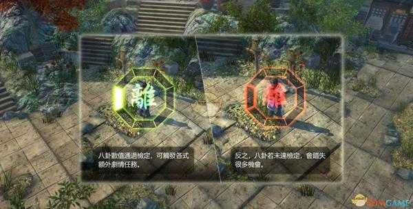 天命奇御1080P以上分辨率怎么设置