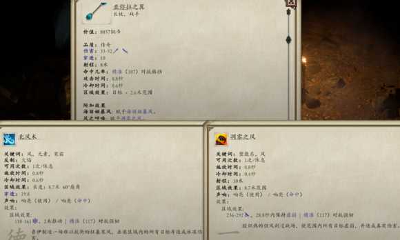 《永恒之柱2：死火》幻影刺客怎么玩 游荡者|刺客版本1.2心得