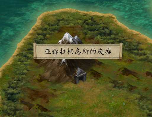 《永恒之柱2：死火》幻影刺客怎么玩 游荡者|刺客版本1.2心得