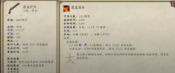 《永恒之柱2：死火》幻影刺客怎么玩 游荡者|刺客版本1.2心得