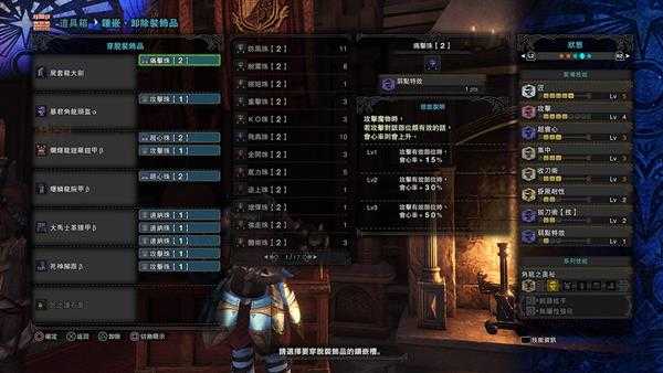 《怪物猎人：世界》尸套龙大剑配装推荐