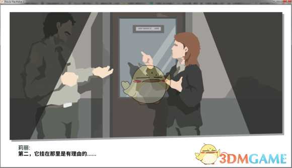 《这就是警察2》剧情脉络整理汇总（大量剧透）