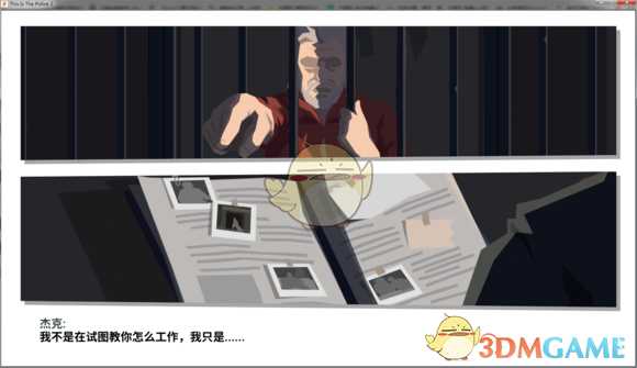 《这就是警察2》剧情脉络整理汇总（大量剧透）