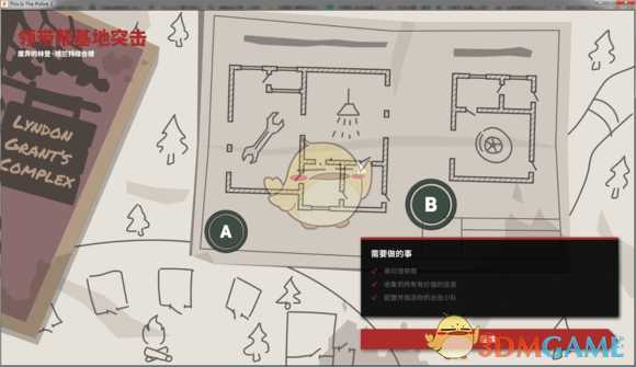 《这就是警察2》剧情脉络整理汇总（大量剧透）