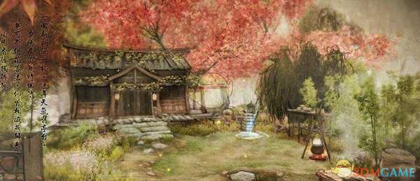 《天命奇御》快速刷八卦点BUG介绍