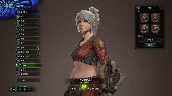 《怪物猎人：世界》萌新必懂50条小知识