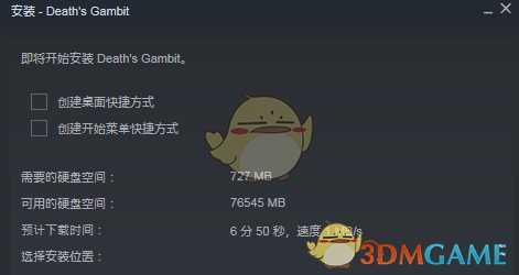 《亡灵诡计》好玩吗 亡灵诡计简略点评