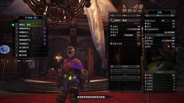 《怪物猎人：世界》麻痹流大剑配装推荐