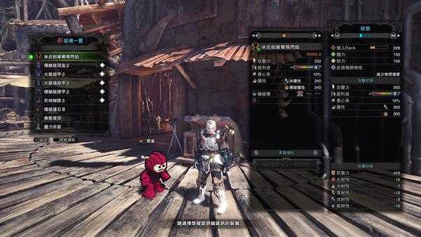 《怪物猎人：世界》冰爆双刀个人配装推荐