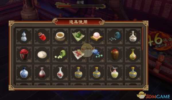 《天命奇御》各BOSS无伤技巧介绍