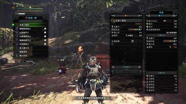 《怪物猎人：世界》冰凌三星剑配装推荐