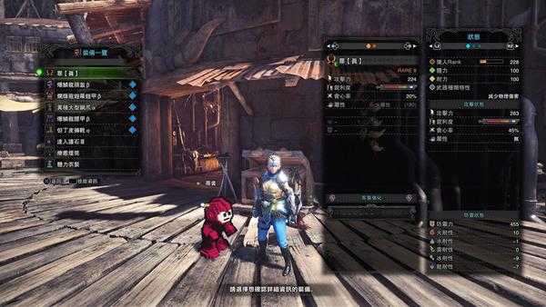 《怪物猎人：世界》双刀罪真个人配装推荐