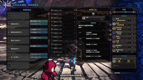 《怪物猎人：世界》双刀罪真个人配装推荐