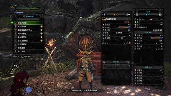 《怪物猎人：世界》寂灭的章节个人配装推荐