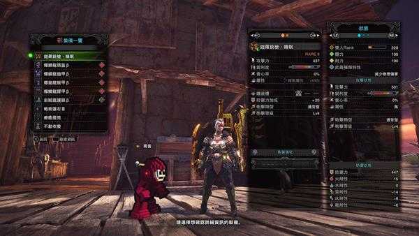 《怪物猎人：世界》全弹流铳枪配装推荐