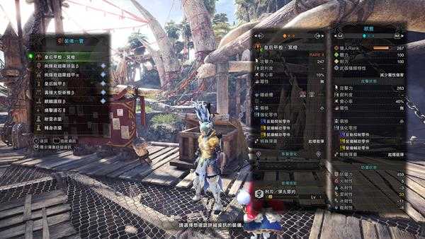 《怪物猎人：世界》历战王麒麟轻弩配装推荐