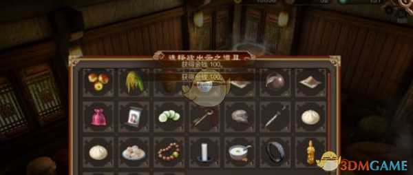 《天命奇御》葡萄酒赚钱BUG介绍