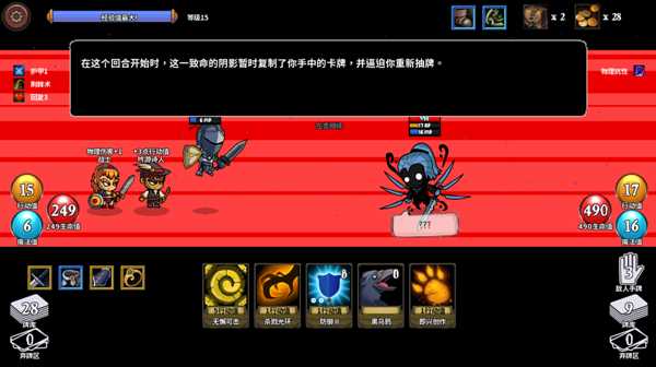 《魔物讨伐团》传奇模式玩法教程