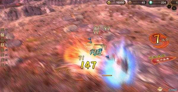 《天命奇御》游戏内隐藏回蓝机制介绍