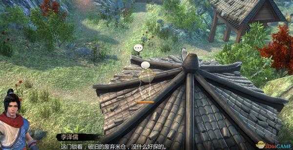 《天命奇御》新手村柴房进入方法介绍