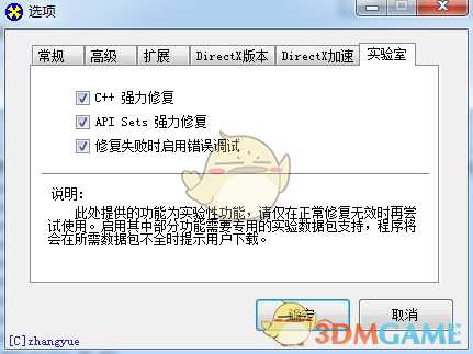 灵魂筹码进入显示错误怎么解决