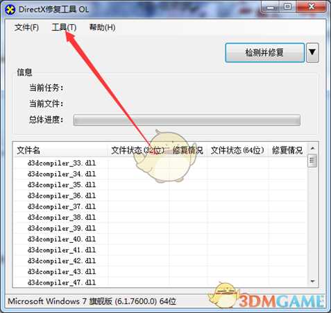灵魂筹码进入显示错误怎么解决