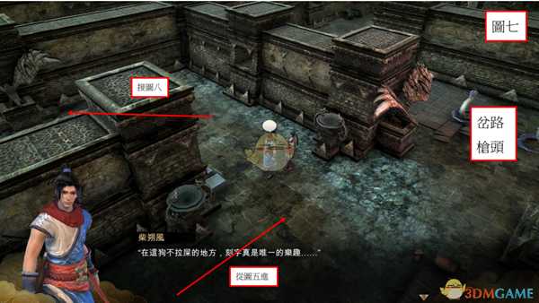 《天命奇御》杭州地下水脉怎么走 全道具收集路线图文指南