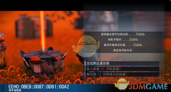 《无人深空》偷蛋教学 萌新向前期攒钱教程