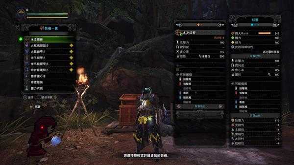 《怪物猎人：世界》弓箭五种属性配装推荐