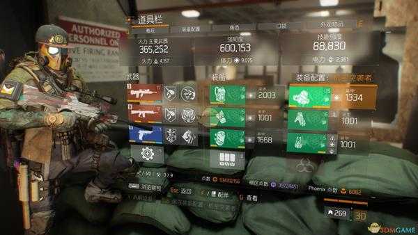 《全境封锁》PVP怎么配装 全境突袭pvp向萌新配装攻略