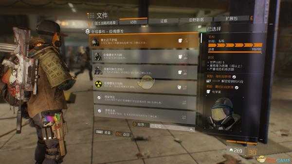 《全境封锁》疫情爆发全域事件怎么做 全域事件功勋萌新攻略