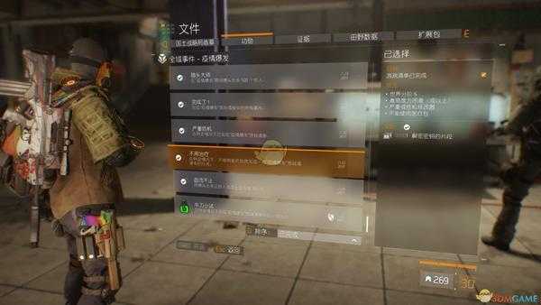 《全境封锁》疫情爆发全域事件怎么做 全域事件功勋萌新攻略