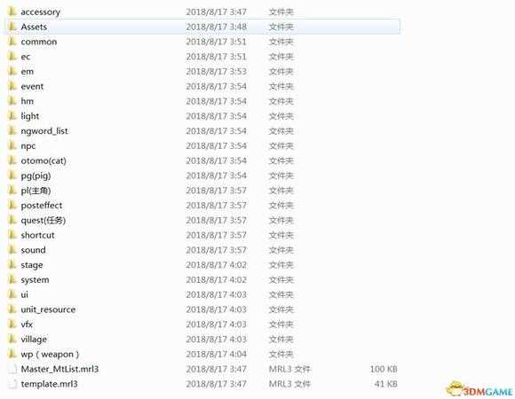 《怪物猎人：世界》拆包工具使用方法 拆包工具怎么用