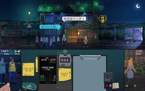 《今晚没开》好玩吗 试玩心得分享