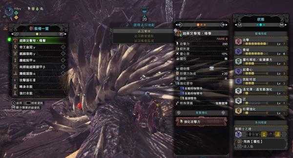 《怪物猎人：世界》5.0版重弩三大流派配装推荐